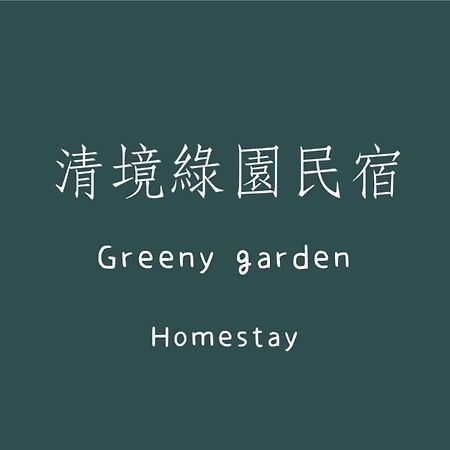 Greeny Homestay Renai Eksteriør bilde